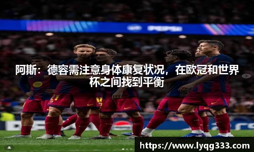 运动员