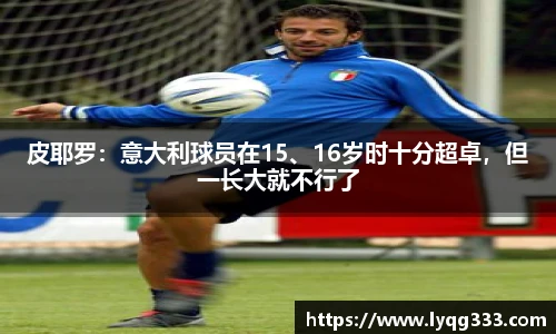 体育网